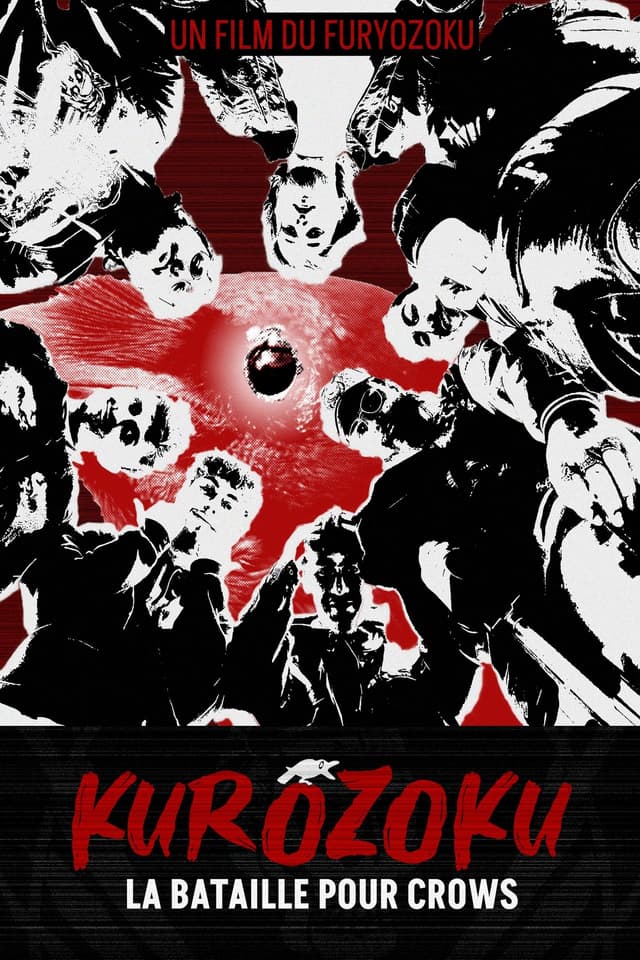 KUROZOKU's poster