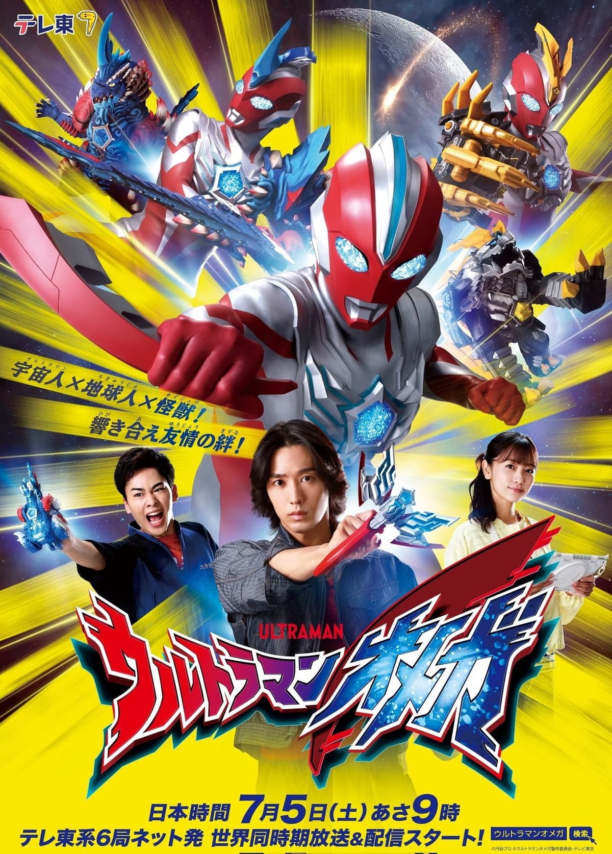 media-poster