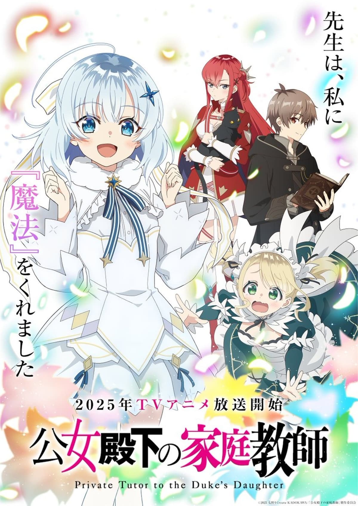 media-poster