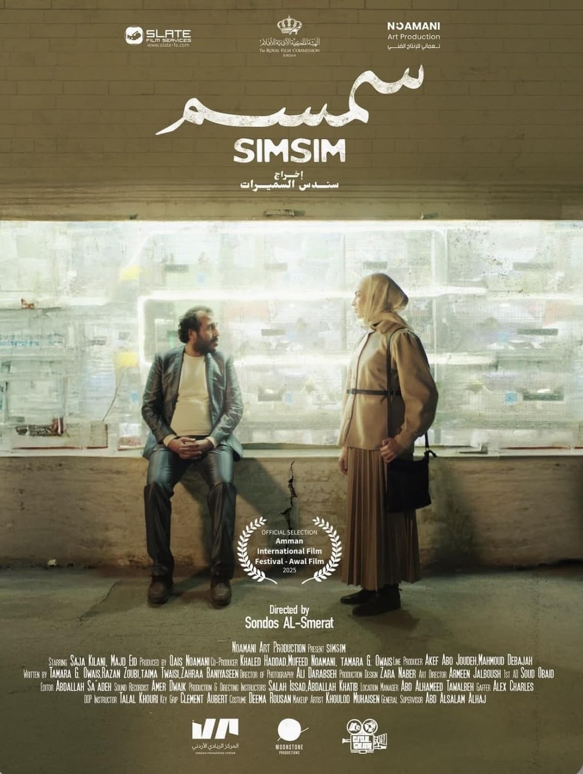 media-poster