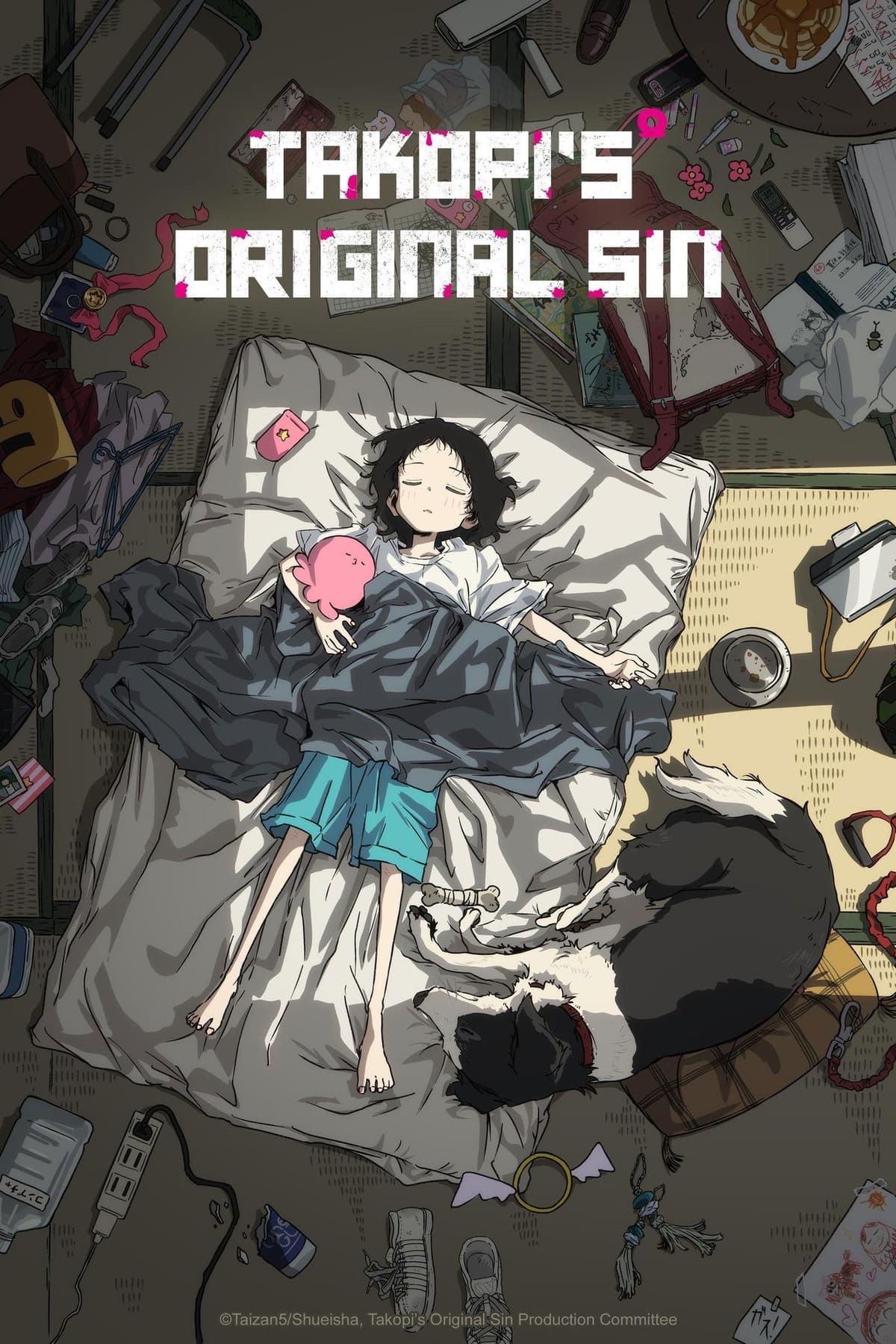 media-poster